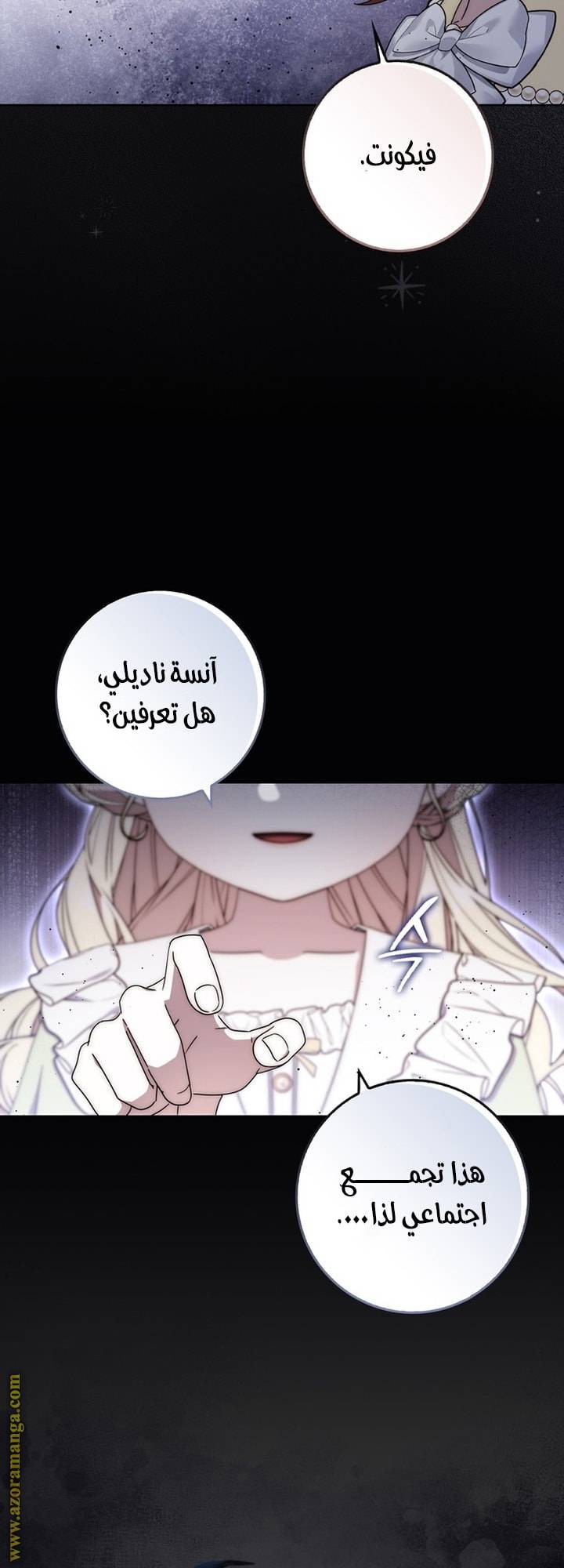 الصفحة 15
