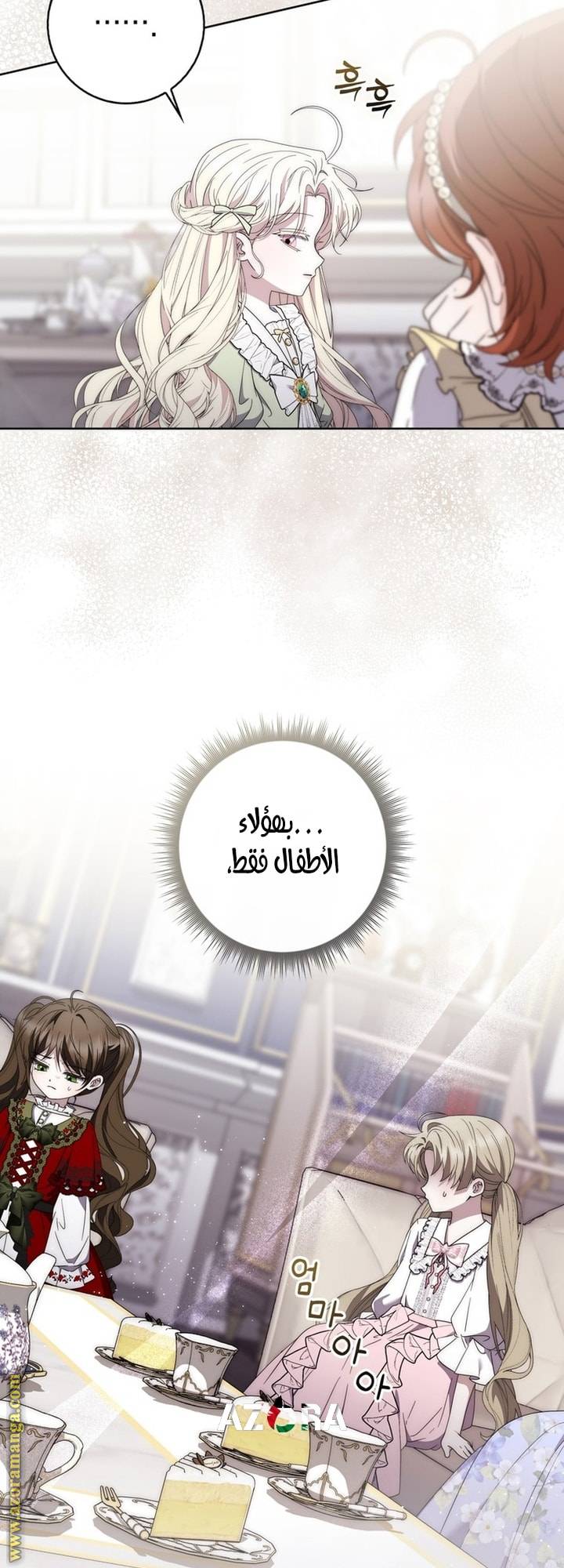 الصفحة 22
