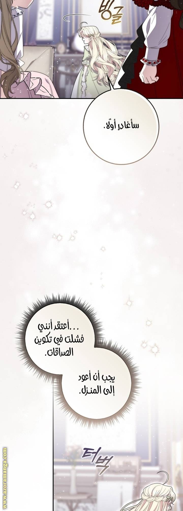 الصفحة 28