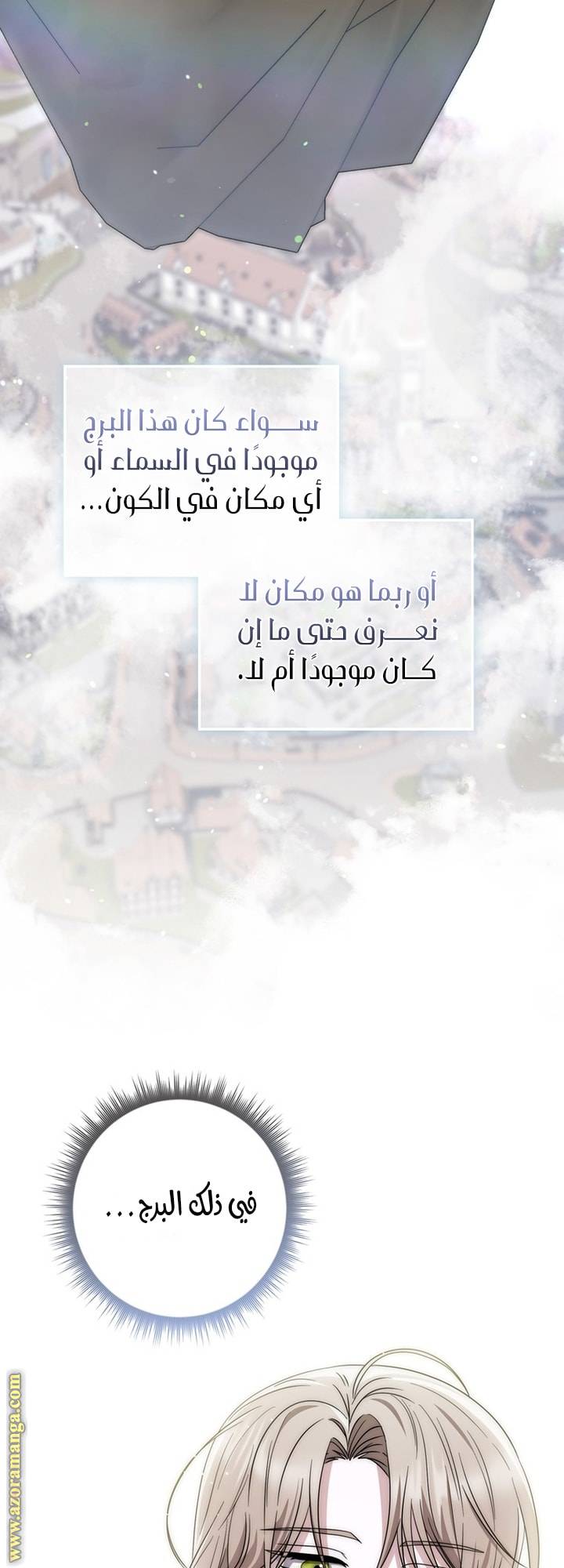 الصفحة 33