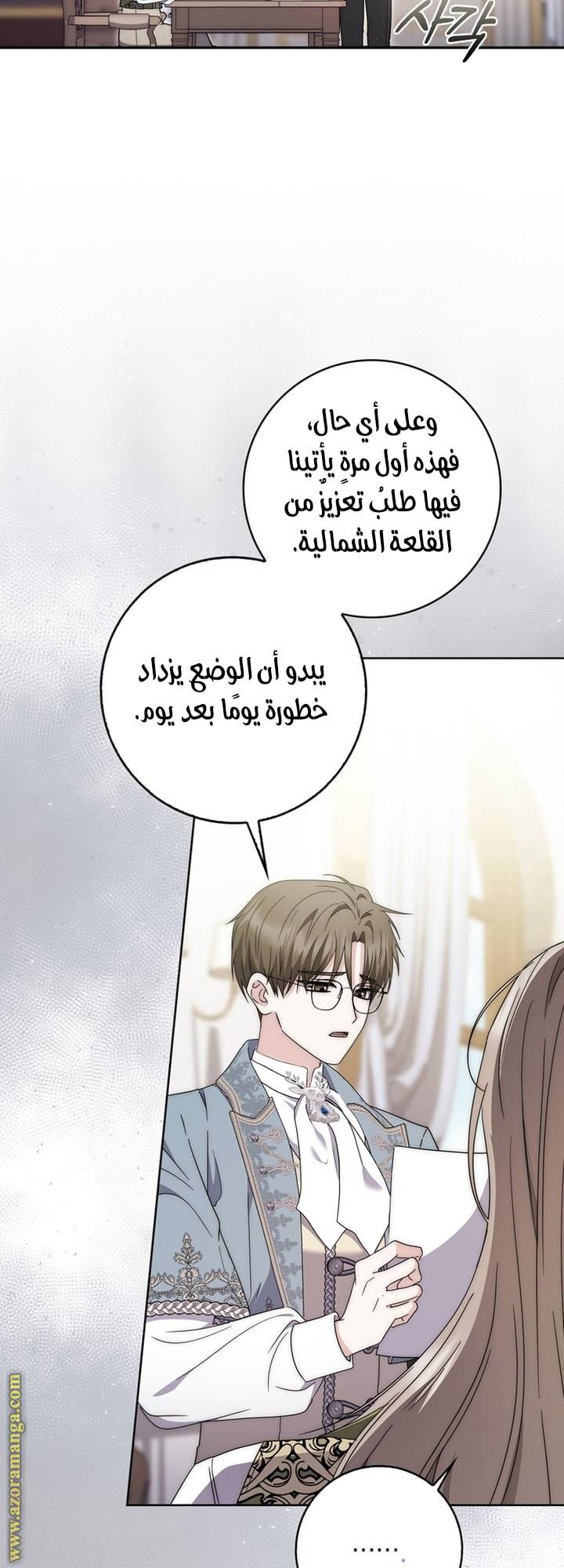 الصفحة 37