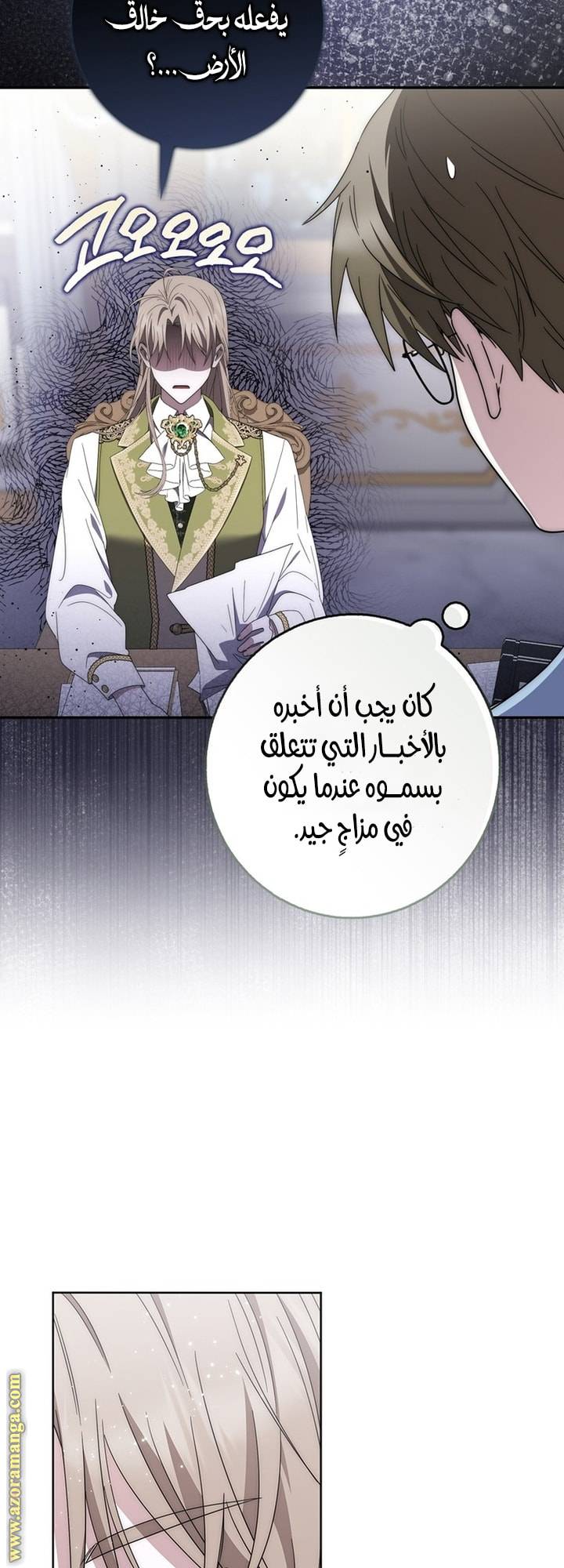 الصفحة 39