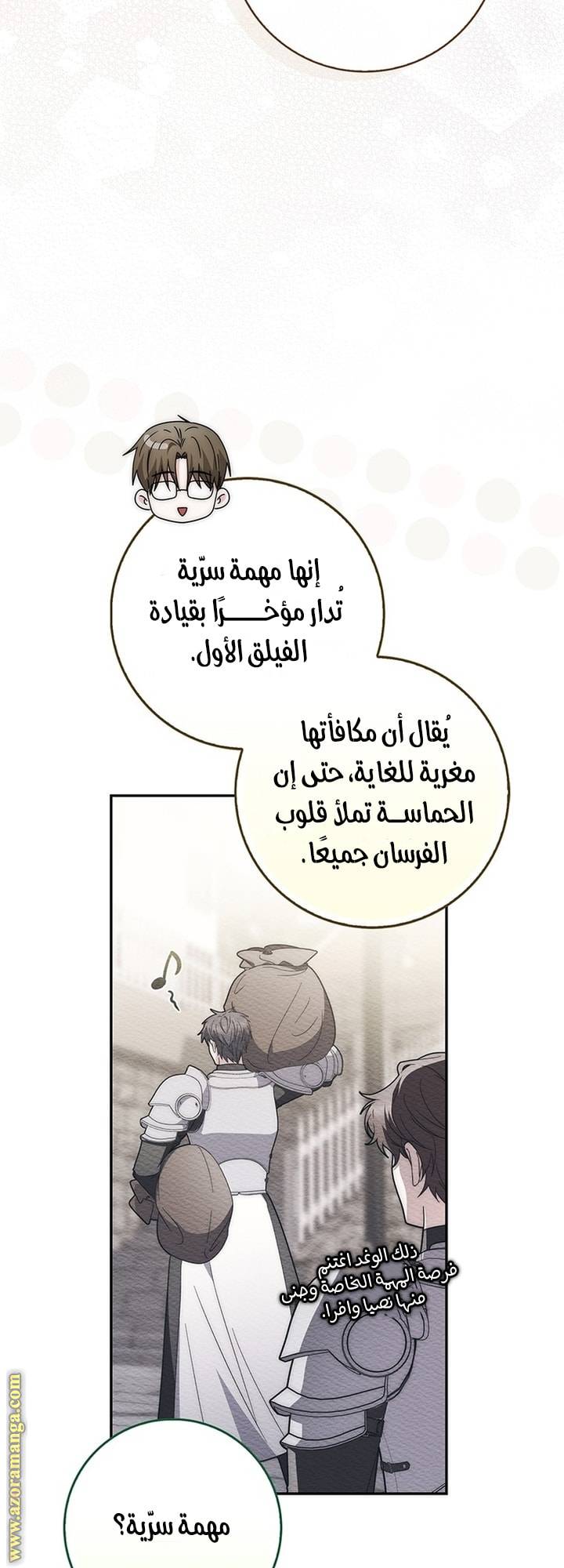 الصفحة 41