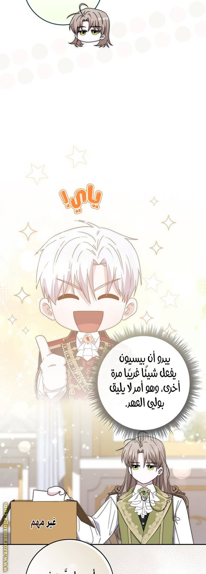 الصفحة 42