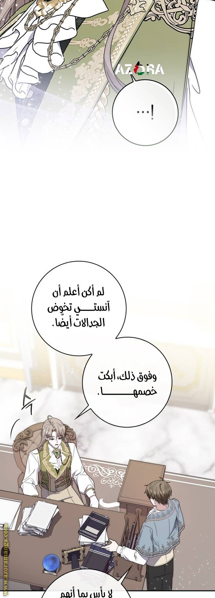 الصفحة 44