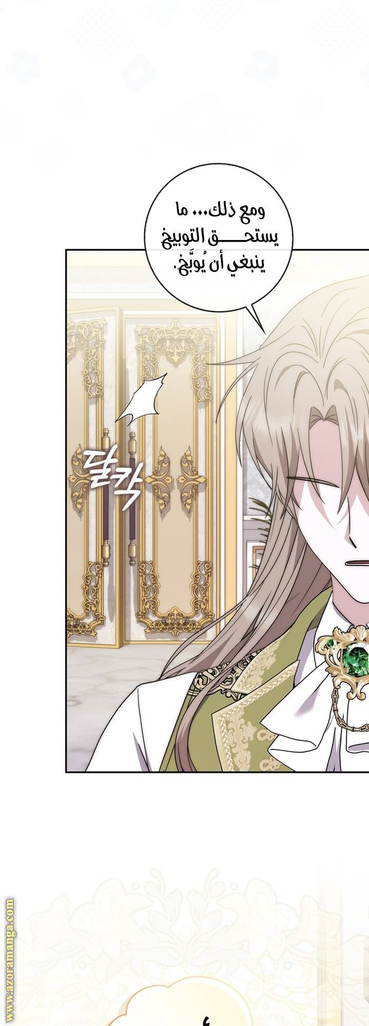 الصفحة 48