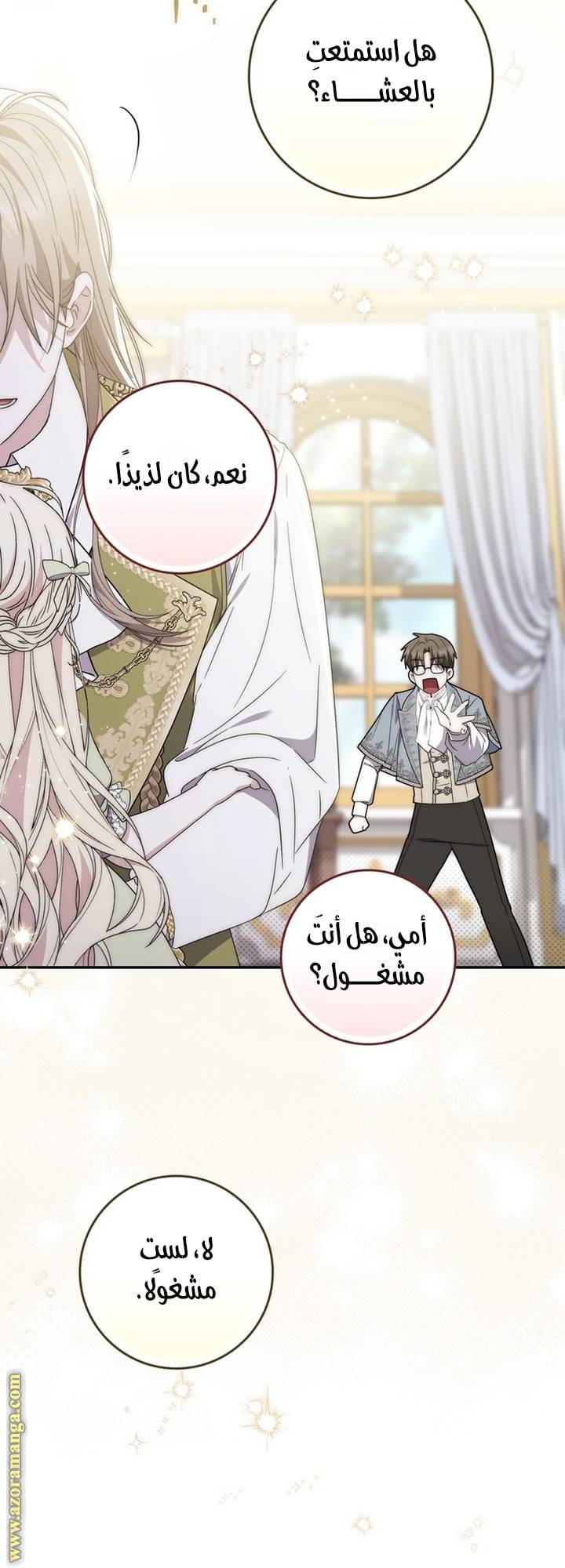 الصفحة 52