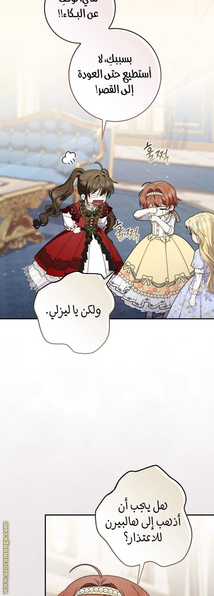 الصفحة 55