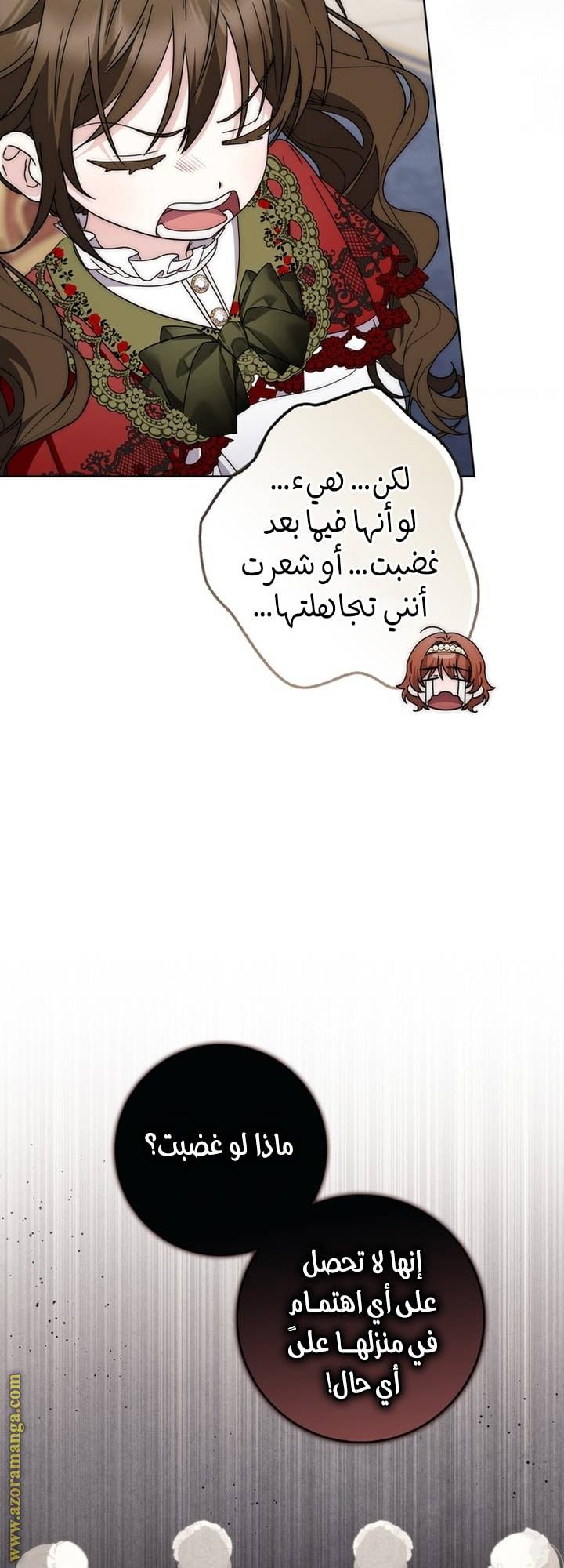 الصفحة 57
