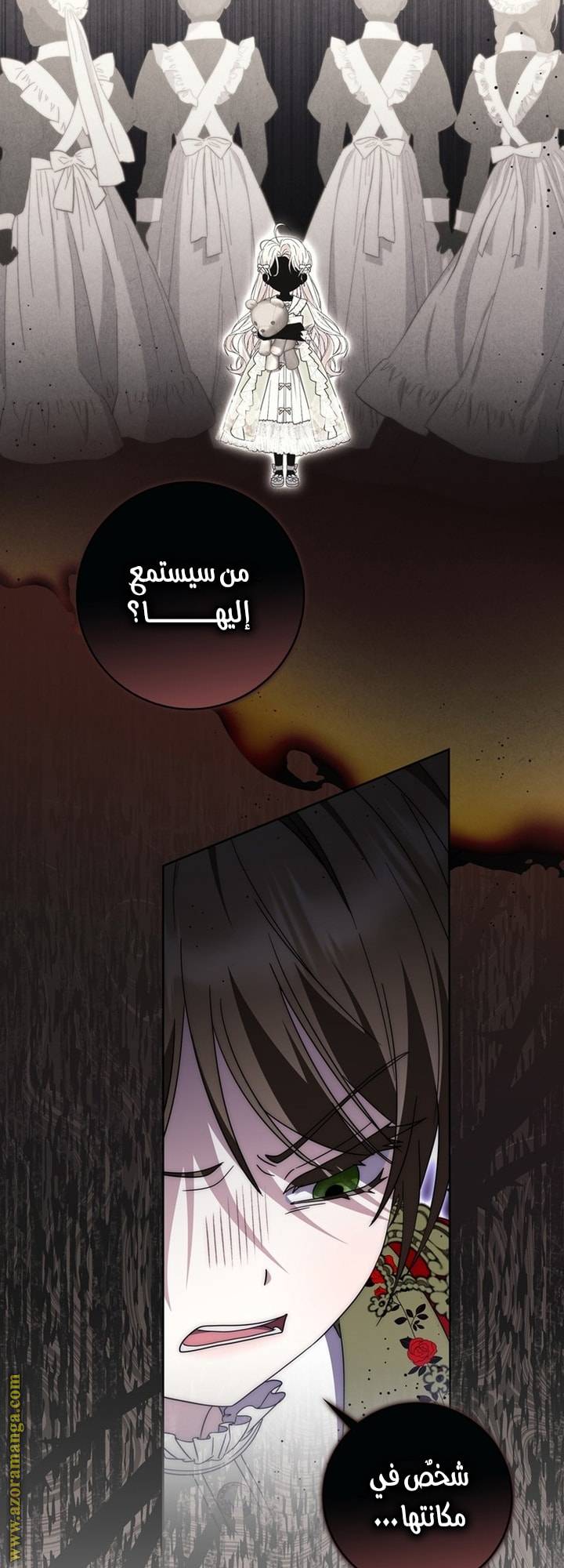 الصفحة 58