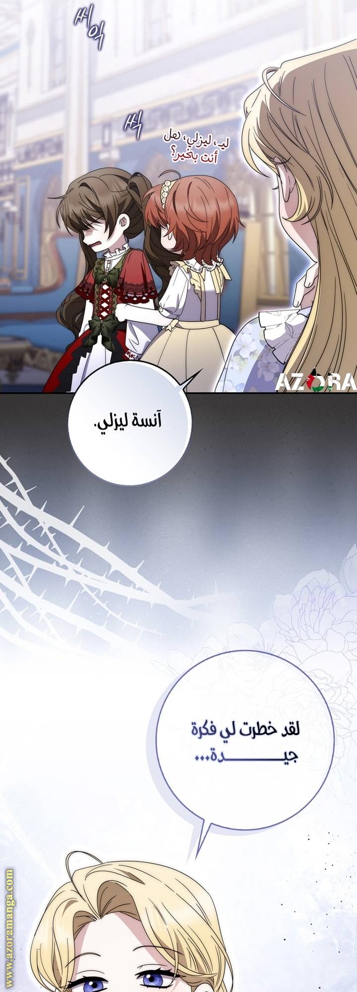 الصفحة 61