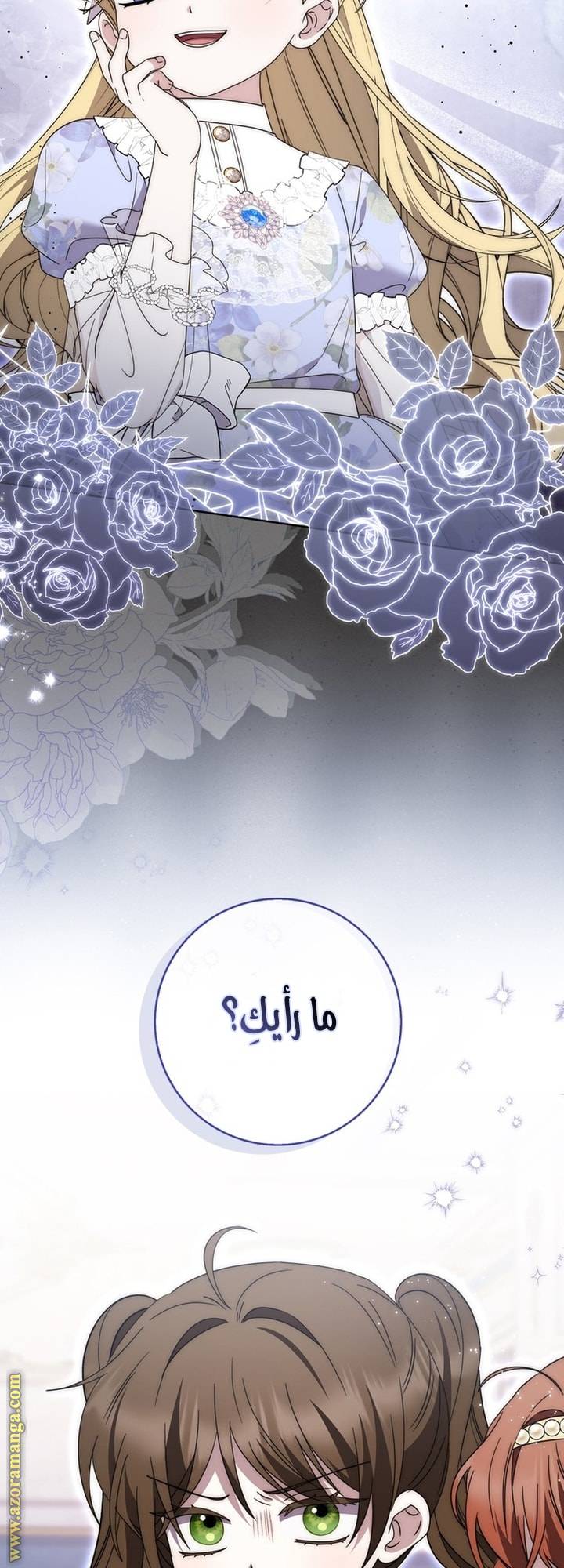 الصفحة 62