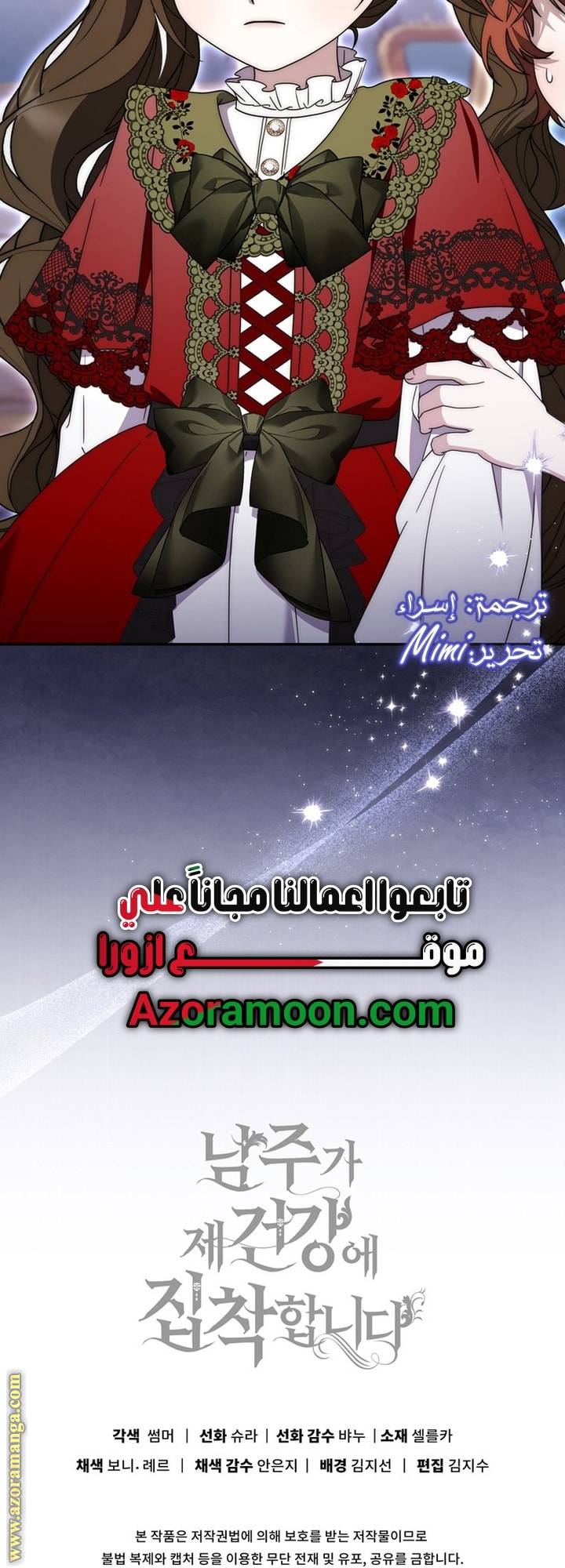 الصفحة 63