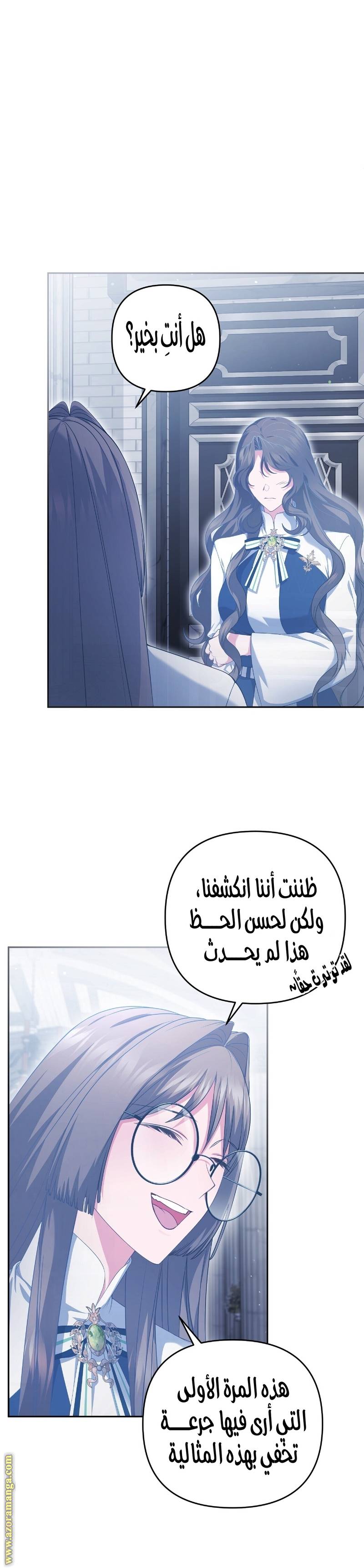 الصفحة 10