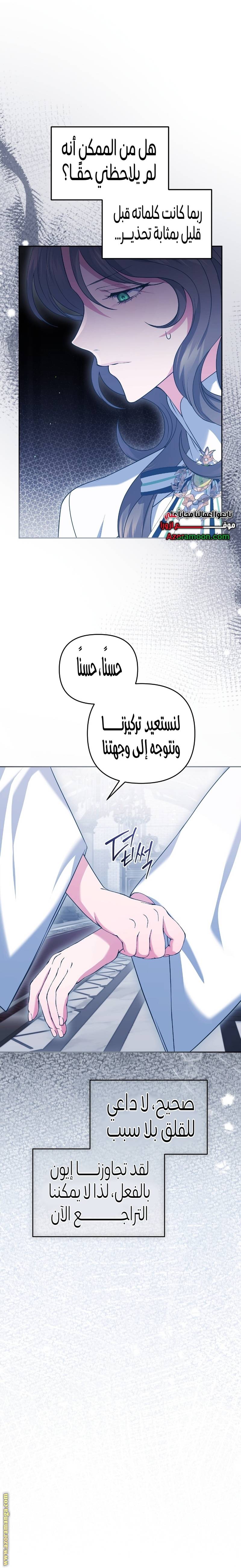 الصفحة 11