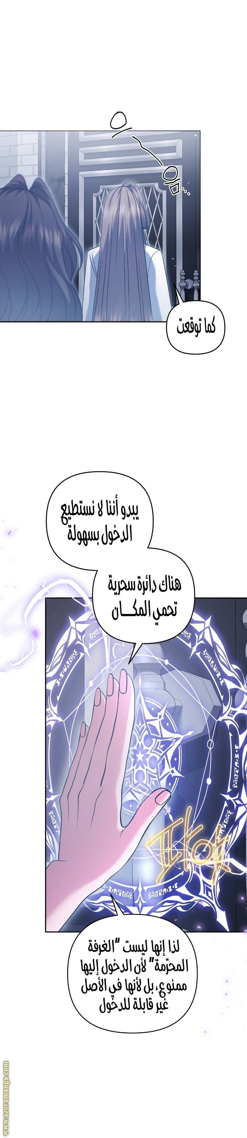 الصفحة 12