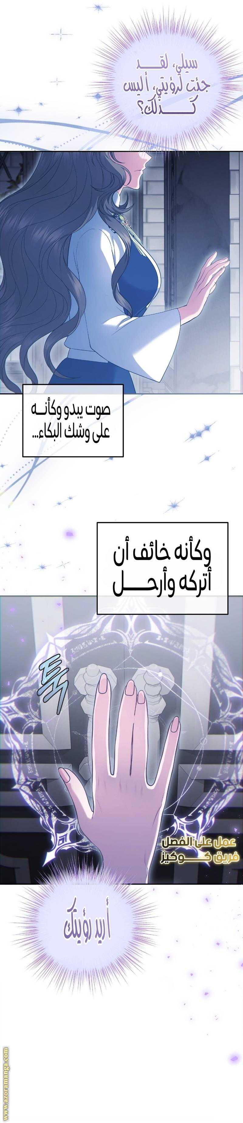 الصفحة 14