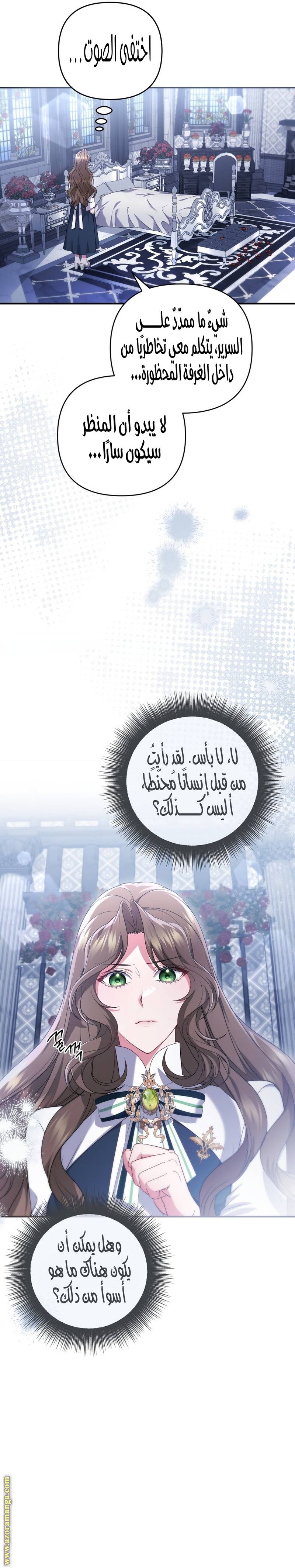 الصفحة 18