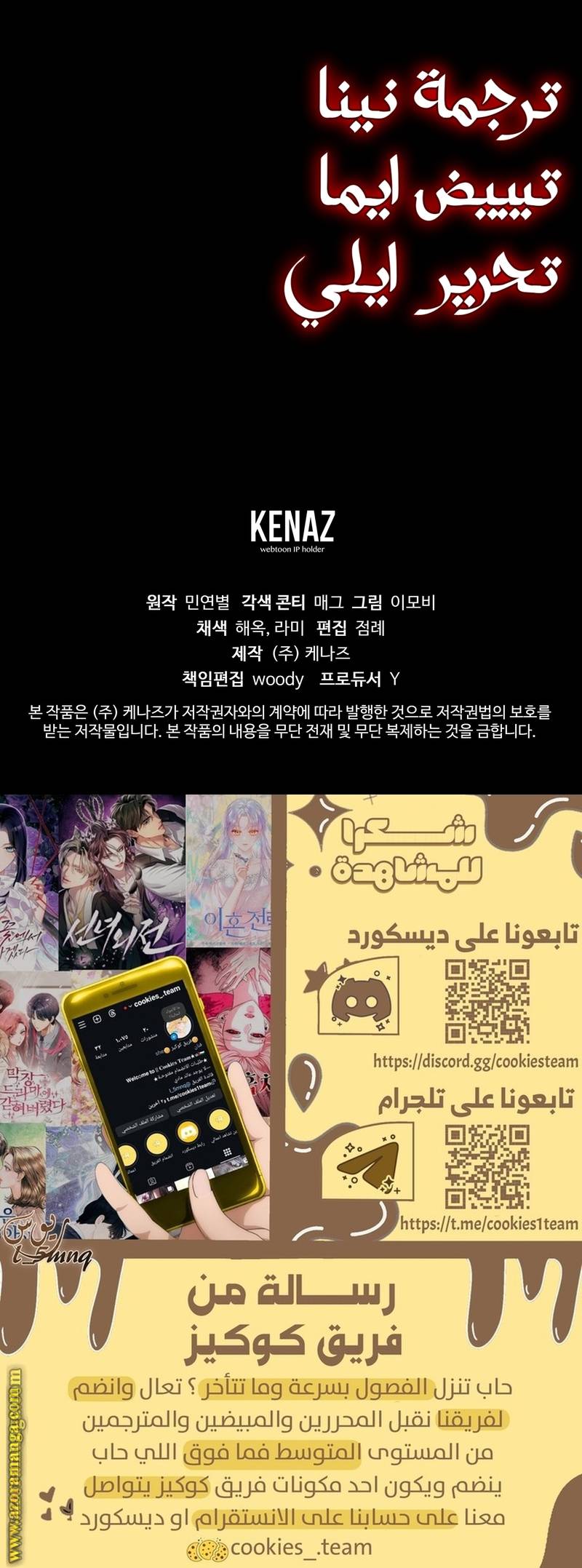 الصفحة 27