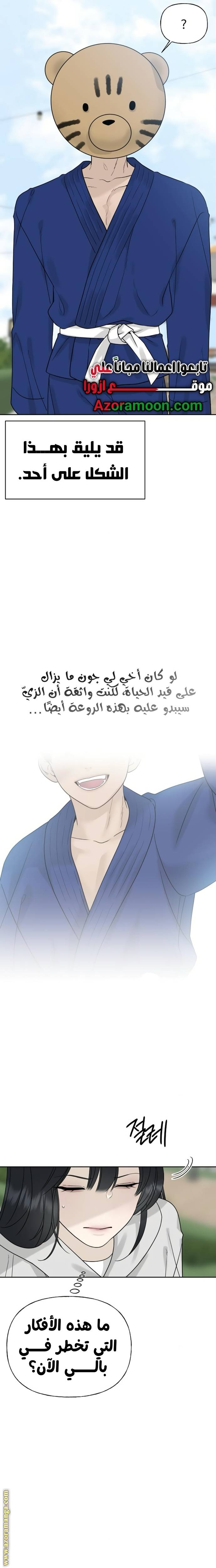 الصفحة 3