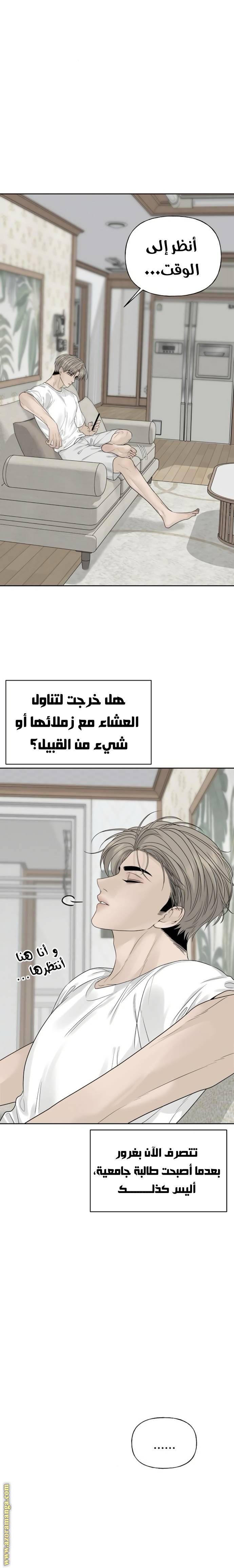 الصفحة 18