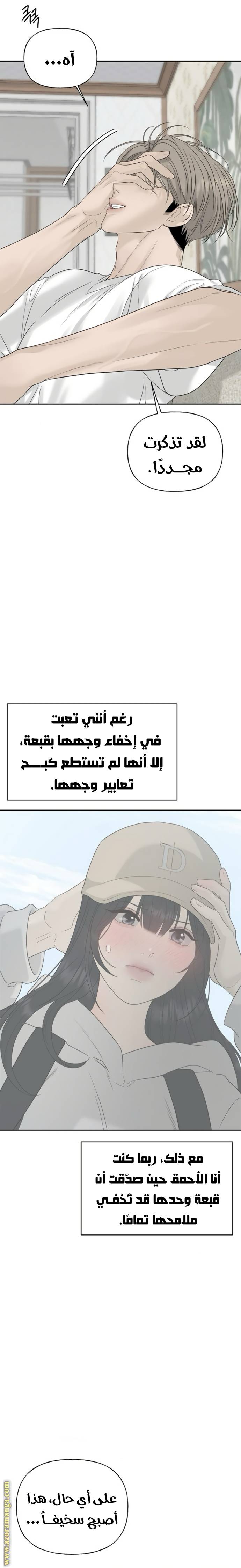 الصفحة 19