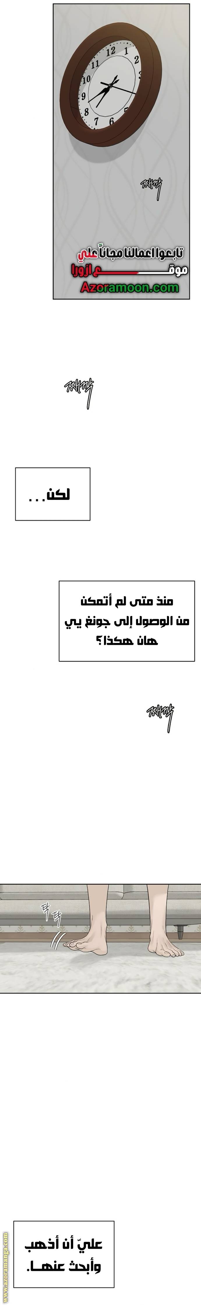 الصفحة 20