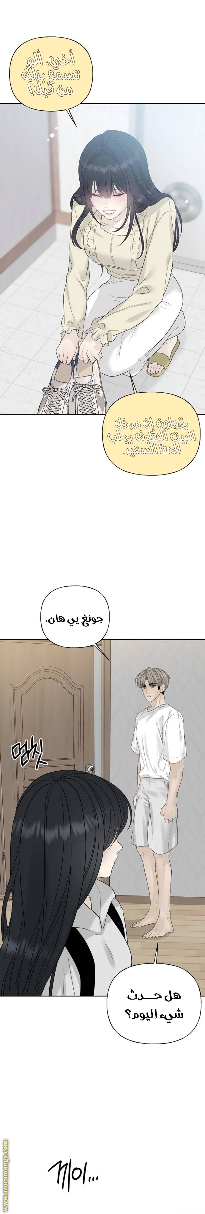الصفحة 24