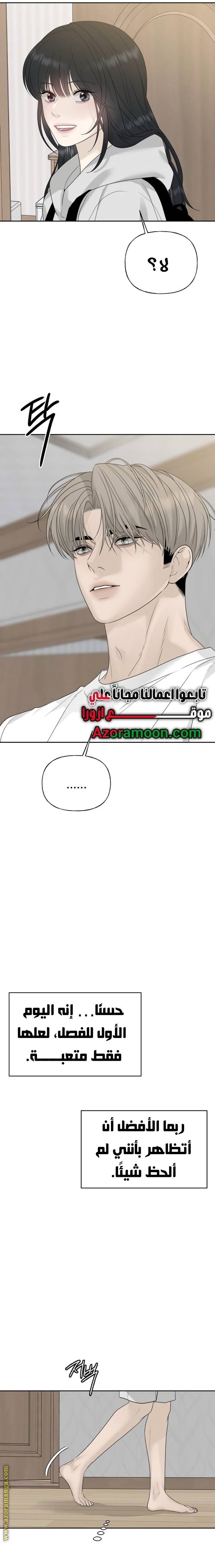 الصفحة 25