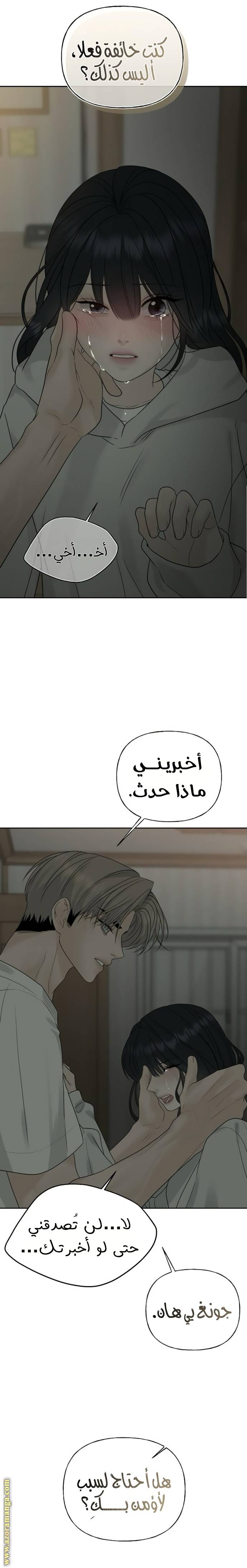 الصفحة 33