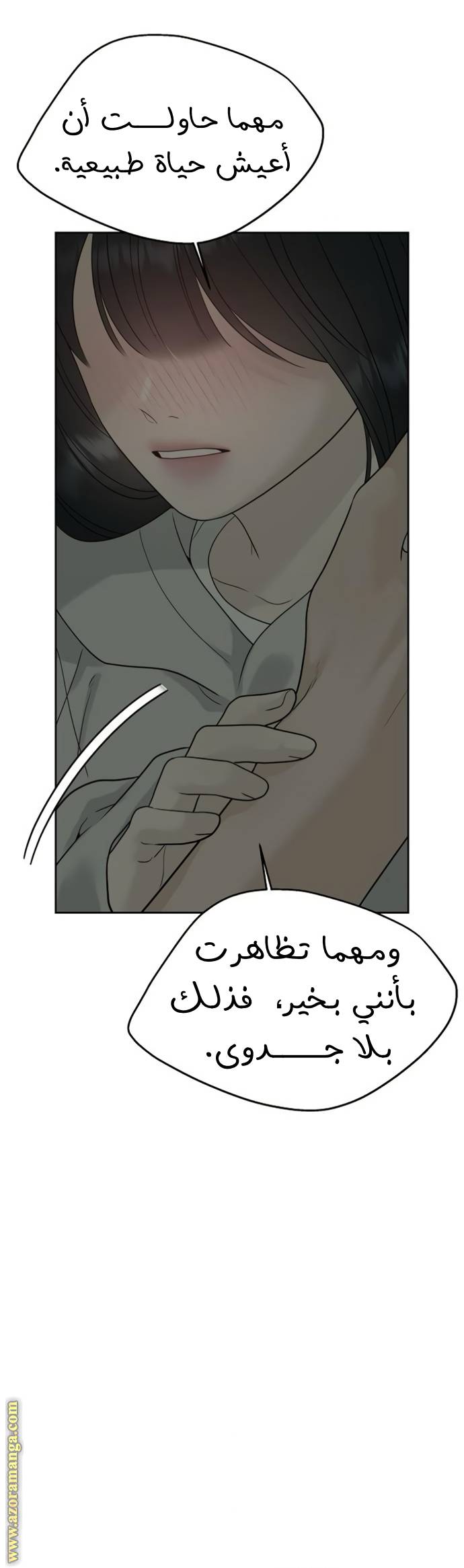 الصفحة 35