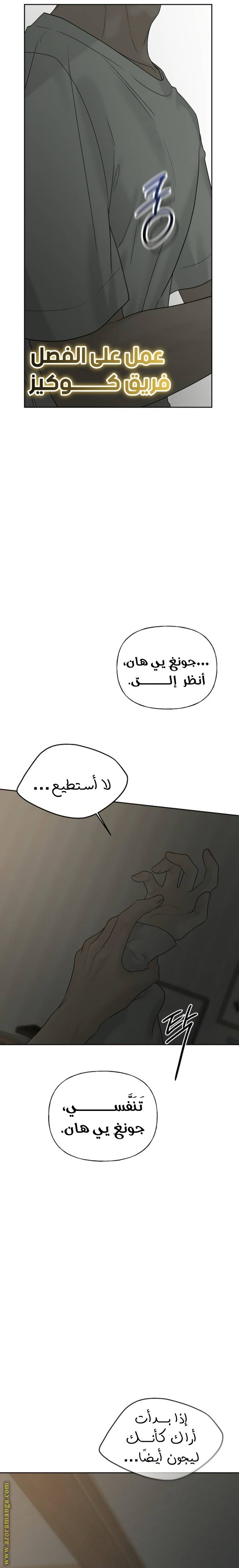 الصفحة 37