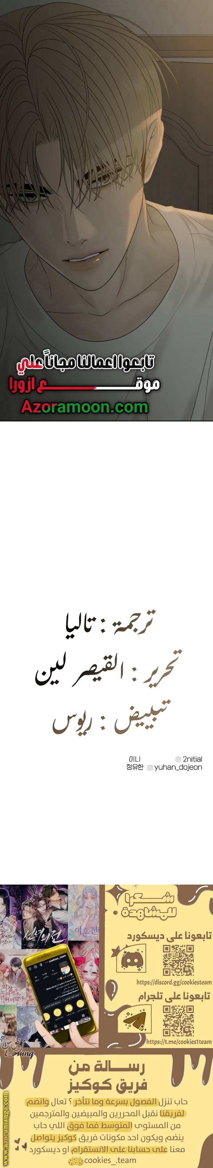 الصفحة 40