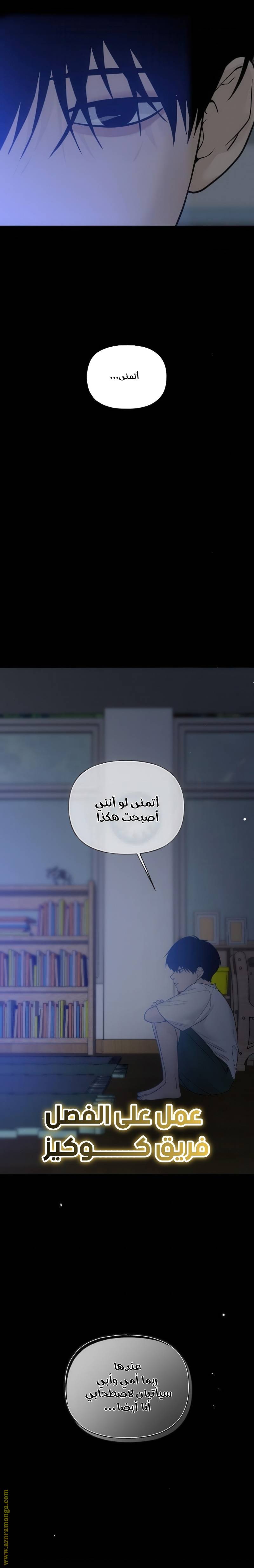 الصفحة 3