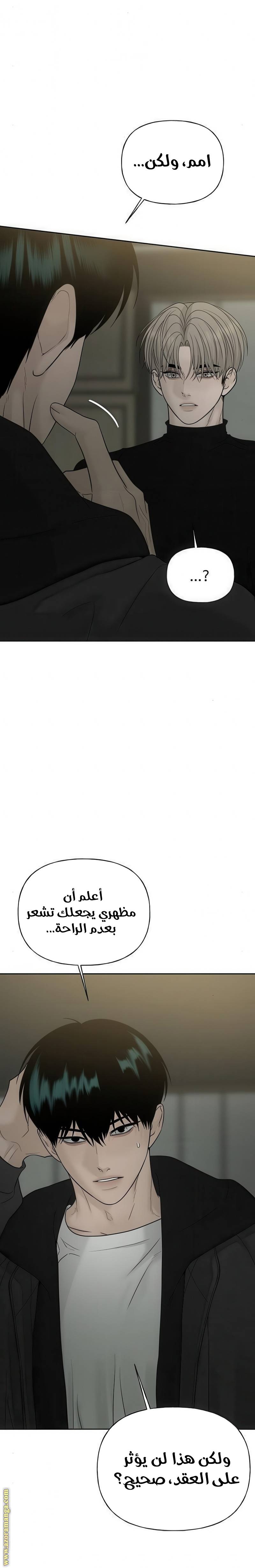 الصفحة 15