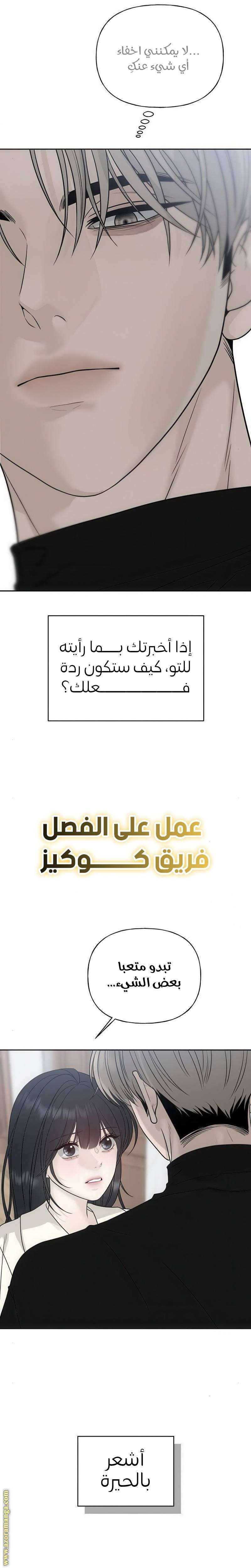 الصفحة 22
