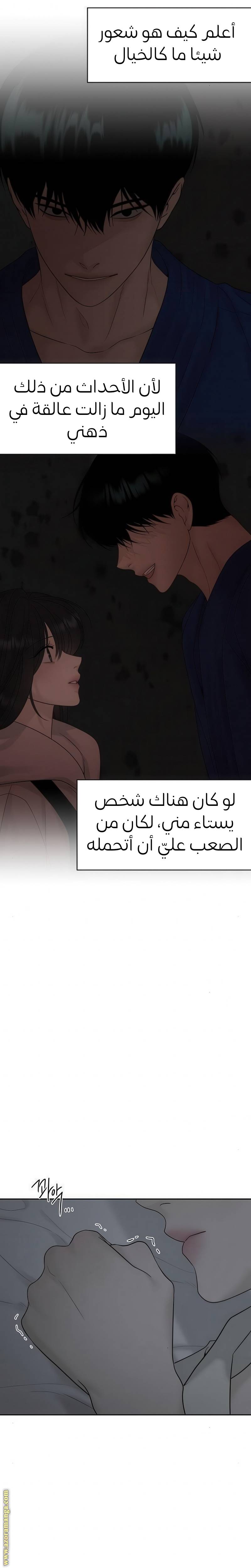 الصفحة 30