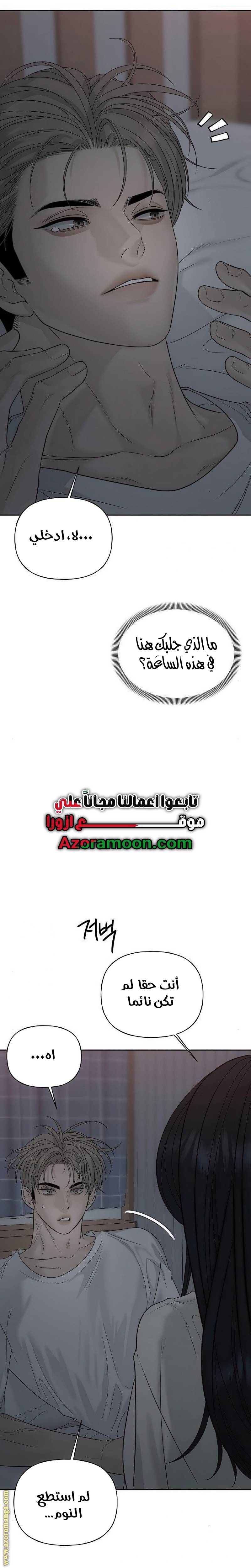 الصفحة 32