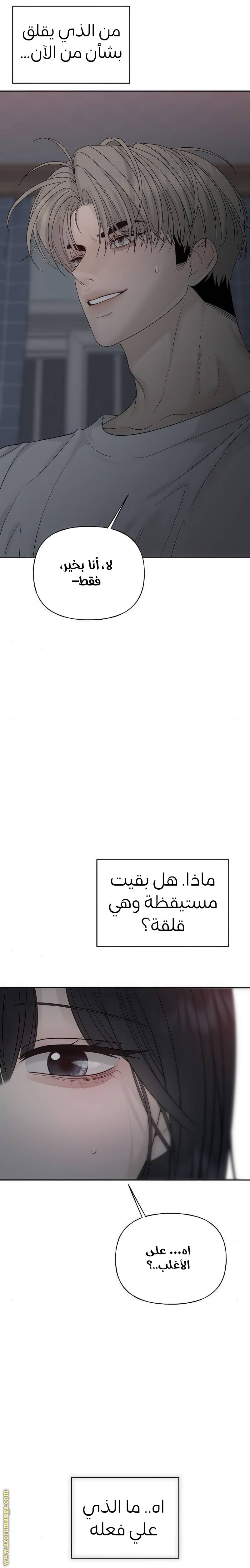 الصفحة 36