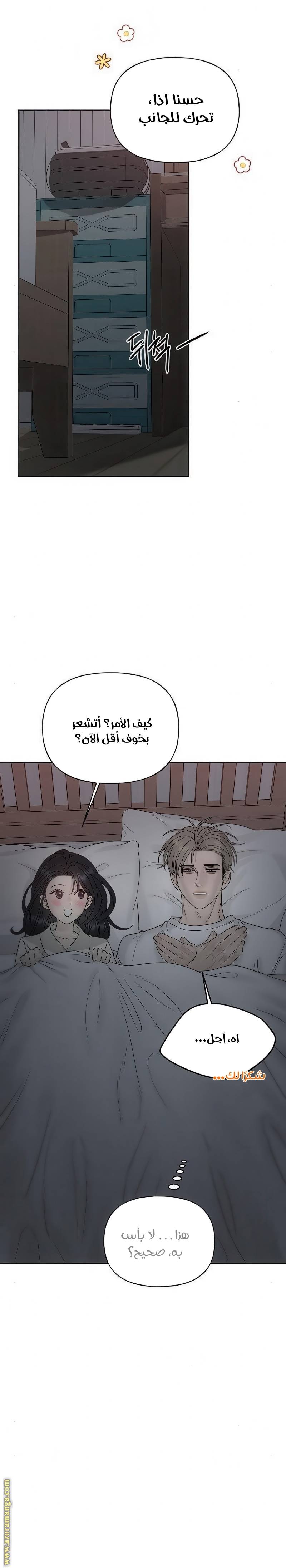 الصفحة 40