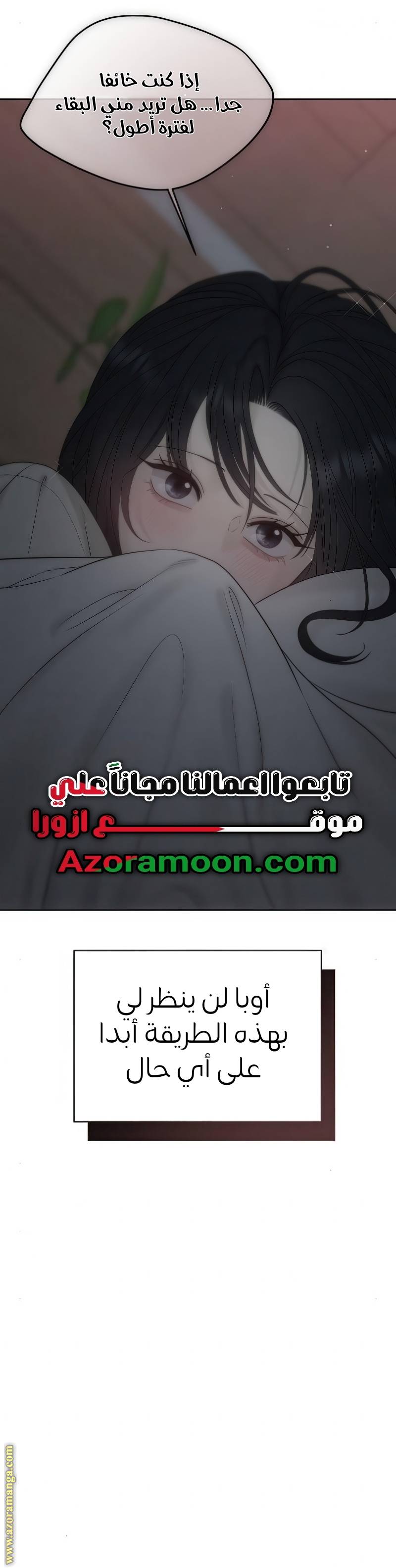 الصفحة 45