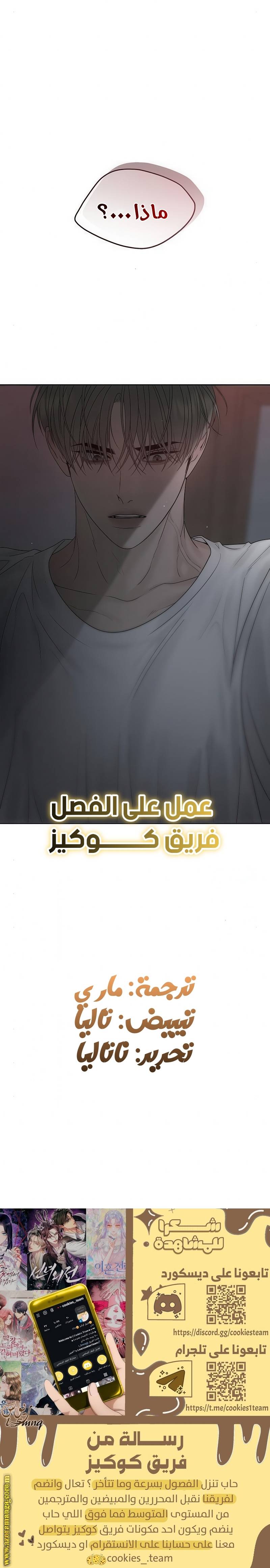 الصفحة 49