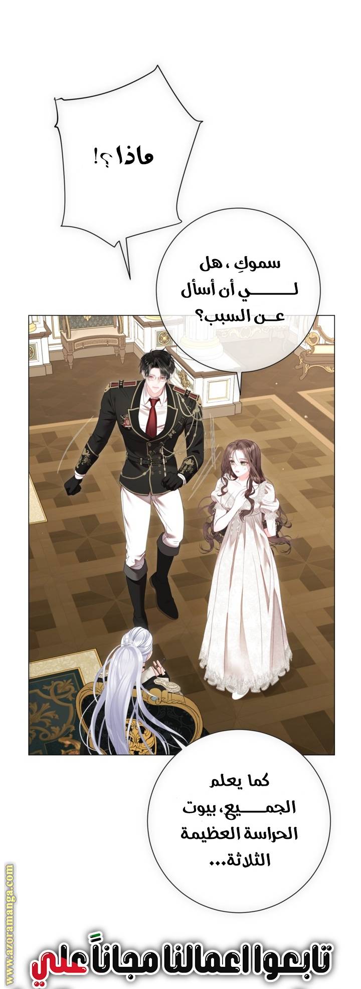 الصفحة 3