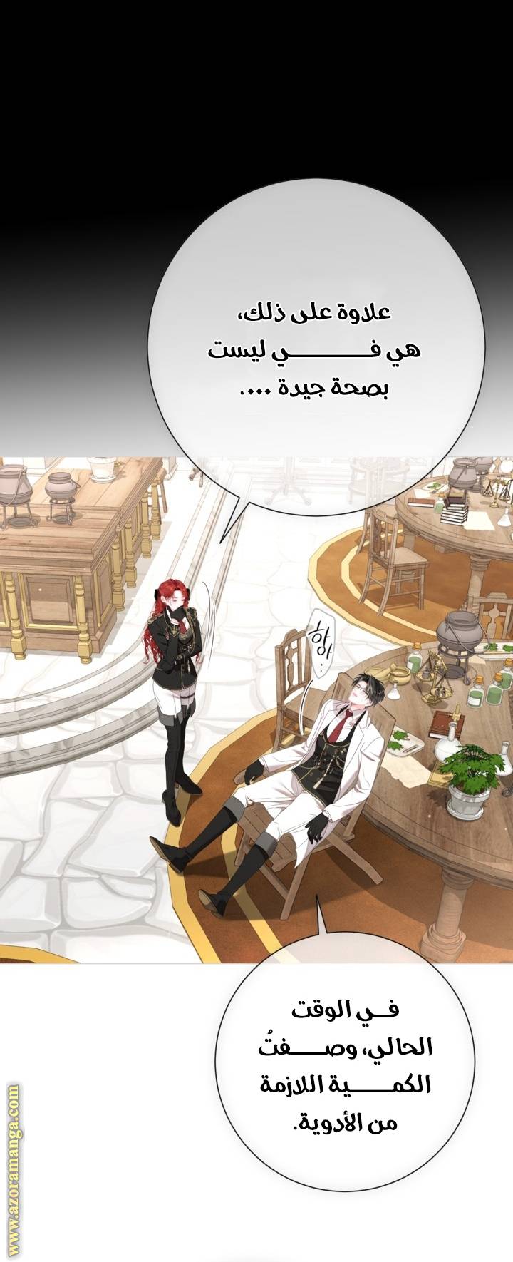 الصفحة 15