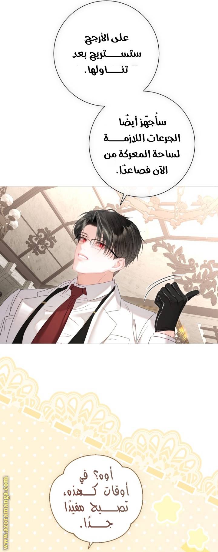 الصفحة 16