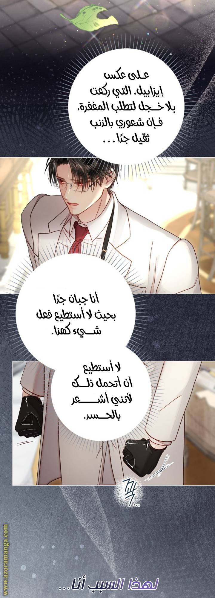 الصفحة 23