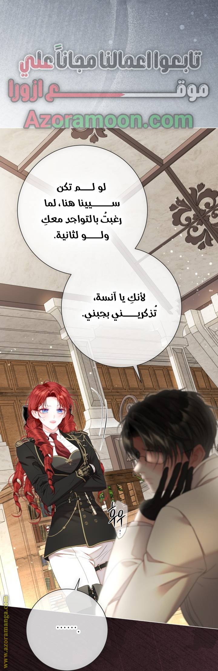 الصفحة 24