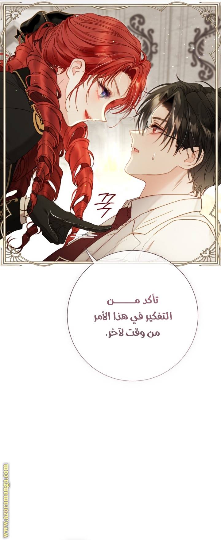 الصفحة 27