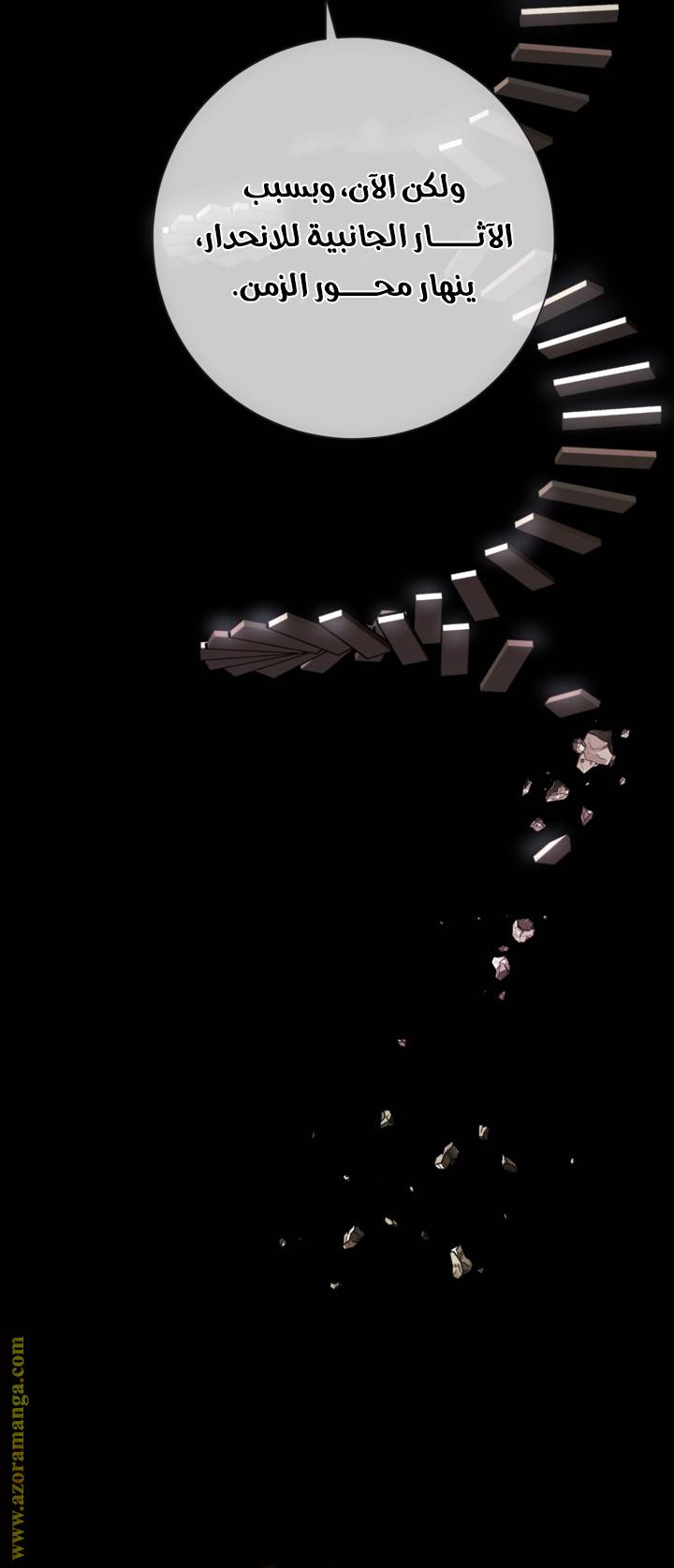 الصفحة 34