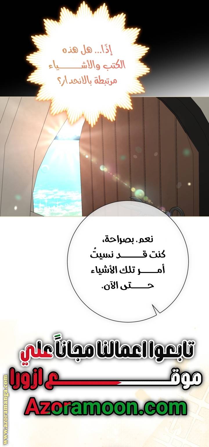 الصفحة 35